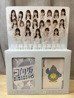 日向坂46 1番くじ　トランプ