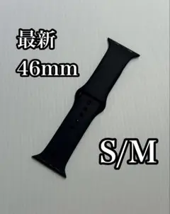 Apple Watch純正スポーツバンド　46mm