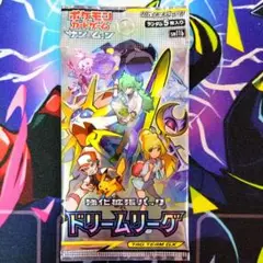【R86】ポケモンカード 絶版 ドリームリーグ 未開封品 パック