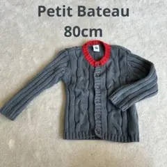 新品★PETIT BATEAUプチバトーカーディガン★81cm