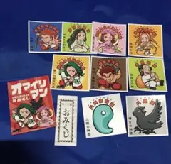 オマイリマンシール 9枚セット