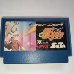 ファミコン　エイトアイズ
