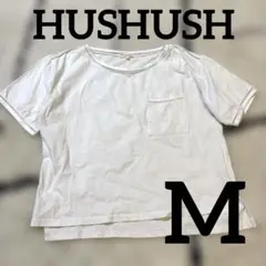 HushHush ホワイト Tシャツ サイズ2 白T