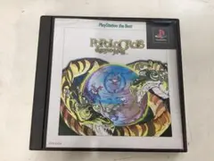 PS ポポロクロイス物語