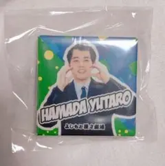 マンゲキスクエア缶バッジ 濱田祐太郎