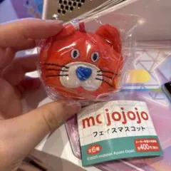 【新品、未使用】8/9購入mojojojo ふぇいすまスコットキーホルダーガチャ