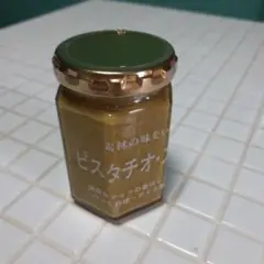 ピスタチオ ジャム
