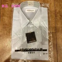 ASHFORD CLUB 半袖ワイシャツ　S　 形態安定 37