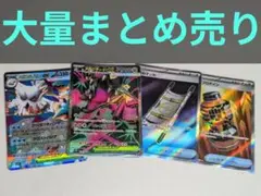 メガブレイブ メガシンフォニア まとめ売りメガクチートex sr 夜のタンカsr