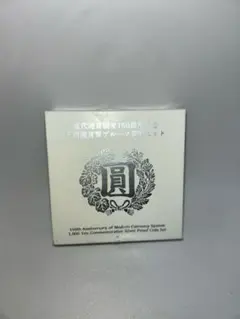 近代通貨制度150周年記念銀貨　品位SV999　純銀　1oz銀貨 近代通貨制度150周年記念銀貨 品位SV999 純銀 1oz銀貨