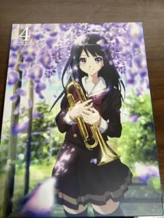 響けユーフォニアム　4巻　Blu-ray