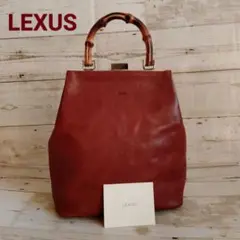 【LEXUS】レクサス　ハンドバッグ　バンブーハンドル　ブラウン