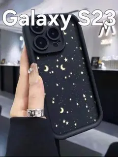 Galaxys23ケース　星　夜空　月　スター　ブラック　かわいい　韓国