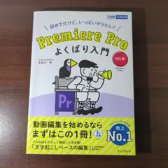 Item thumbnail for item d3581401-eb28-4e68-a656-020bbaef4458