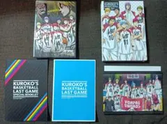黒子のバスケ　ラストゲーム　LASTGAME　特装限定版　本編DVD無
