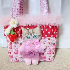 サバ猫ちゃんフリルトートバッグ　コヤンイサムチョン　新柄毛糸風リボン&いちご柄