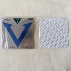 卓球ラバー　Xiom Vega Europe DF　 黒 max 保護シート付