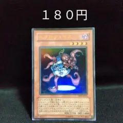 遊戯王　ネクロフェイス　ウルトラ　特価