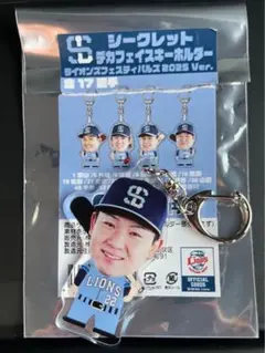 西武ライオンズ 古賀悠斗 選手 デカフェイスキーホルダー ⭐︎セット売り可⭐︎