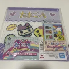 たまごっち一番くじ Ｅ賞 Ｇ賞