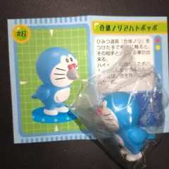 おかしな！？ドラえもん　フィギュア　リーメント　ミニシート付き　未開封