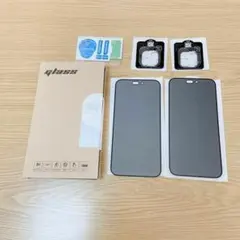 大特価‼️ iPhone14 Pro max ガラスフイルム 覗き見防止　2枚