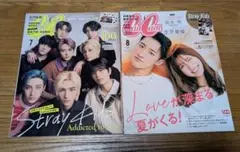 CanCam 7月号・8月号 Stray Kids特集