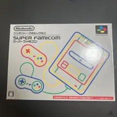 ニンテンドークラシックミニ　スーパーファミコン
