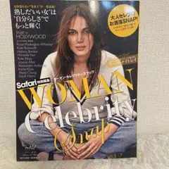 2015年版WOMAN 雑誌