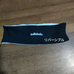 ballaholic リバーシブルヘッドバンド 黒/白