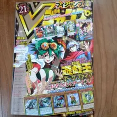 Item thumbnail for item 884e3d86-5b62-4c13-b020-0d72db2d4823