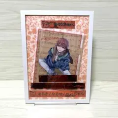 あらなるめい　クリアファイル　銀テ A4ハンドメイドコラージュ めいちゃん