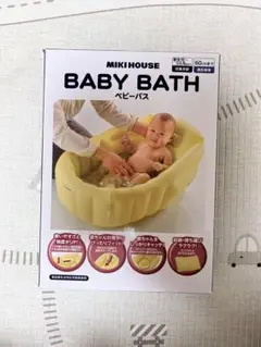 MIKI HOUSE ベビーバスセット ベビーギフトセット | HOT BISCUITS MIKIHOUSE (Baby&Kids