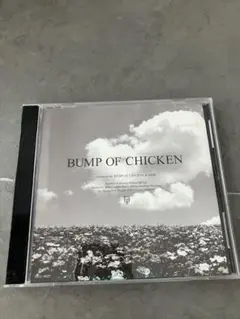 BUMP OF CHICKEN 花の名 CD
