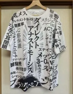 ブラックペアン シーズン2 スタッフTシャツ Lサイズ