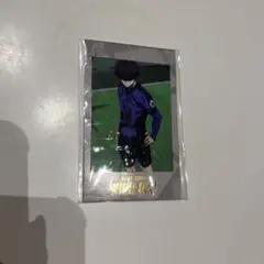ブルーロック 二子一揮