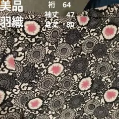 Item thumbnail for item 21f5d16a-ccf5-4b5c-9f0b-65bb292becb5