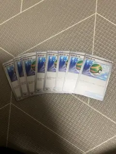 ネストボール　8枚