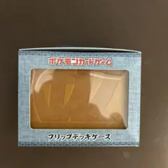 ポケモンカードゲーム　主人公のポーチ風　フリップデッキケース　2個セット　ヒスイ 611FjdKN5tL._UF894,1000_QL80_.jpg