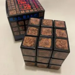 ☆新品未使用☆ 美品　謎肉（なぞにっく）ルービックキューブ　日清