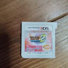 3DS DBH UM2