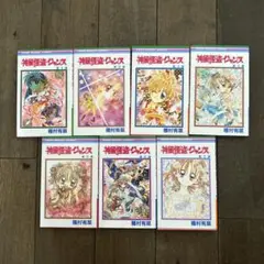 神風怪盗ジャンヌ 全巻セット