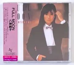廃盤 帯付き CD 八神純子 FULL MOON NECアベニュー盤 廃盤 帯付き CD 八神純子 FULL MOON NECアベニュー盤 Amazon.co