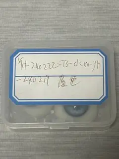 蛍火日記　純正品　青色眼球　新品未使用品