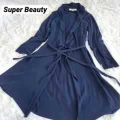 美品✨スーパービューティー ベルト Aライン ロングカーディガン ネイビー