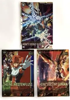 HEINE'S DESTINY GUNDAM トレーディングカードセット