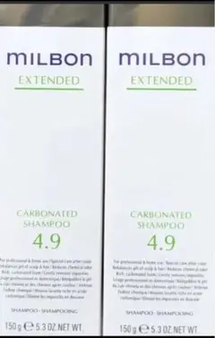 ミルボン カーボネイティドシャンプー150ml 2本セット