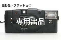 【完動品・フラッシュ〇】OLYMPUS XA2 A11 フィルムカメラ