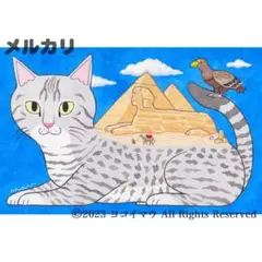 原画「猫の背中になにかある〜エジプト」ピラミッド/猫/イラスト/アート/絵画