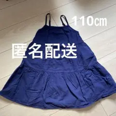 ユニクロ　ワンピース　ネイビー　紺　110 UNIQLO 女の子　キャミ